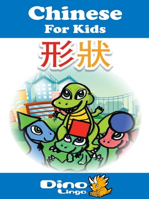 cover image of Chinese for kids - Shapes storybook